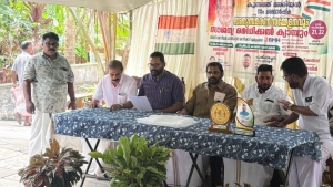 കുന്നത്ത് അരിയൻ അനുസ്മരണം നടത്തി