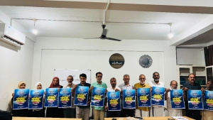 ജമാ അത്തെ ഇസ്ലാമി  സമ്മേളനം സ്വാഗതസംഘം രൂപീകരിച്ചു