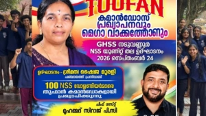 ലഹരി വിമുക്ത കേരളത്തിനായി നടുവണ്ണൂരിൽ തൂഫാൻ കമാൻഡോസ്