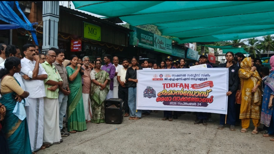  തൂഫാൻ കമാൻഡോസ് പ്രഖ്യാപനവും എൻഎസ്എസ് ദിനവും ആഘോഷിച്ചു