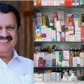 മരുന്ന് ക്ഷമം സർക്കാർ ആശുപത്രികൾ പ്രതിസന്ധിയിൽ