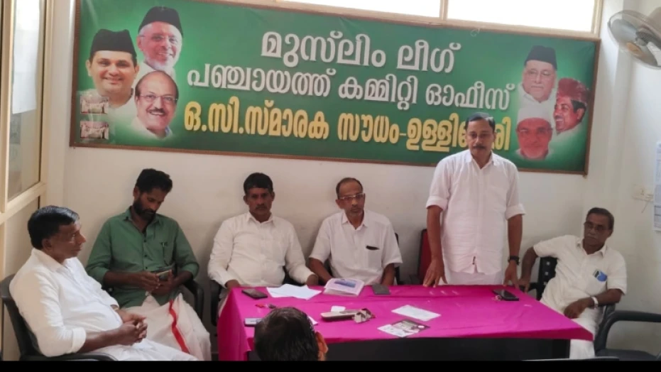  60 കഴിഞ്ഞ എല്ലാ പ്രവാസികൾക്കും പെൻഷൻ അനുവദിക്കണം: പ്രവാസി ലീഗ്