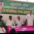 60 കഴിഞ്ഞ എല്ലാ പ്രവാസികൾക്കും പെൻഷൻ അനുവദിക്കണം: പ്രവാസി ലീഗ്