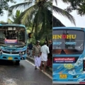 വെങ്ങളം പാലത്തിൽ ടിപ്പർ ലോറിയും ബസ്സും കൂട്ടിയിടിച്ച് അപകടം