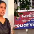 എം ഡി എം എ കേസിലെ പ്രതി അധ്യാപിക കീർത്തനയ്ക്ക് കുത്തേറ്റു