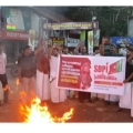 മുഖ്യ തെരഞ്ഞെടുപ്പ് കമ്മീഷണർ ഗ്യാനേഷ്കുമാറിൻ്റെ കോലം കത്തിച്ചു പ്രകടനം നടത്തി