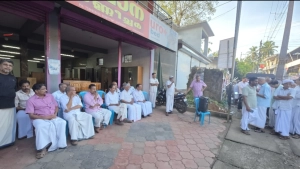 എടച്ചേരി കൈപ്പുറത്ത് ബാവ ഹാജിയുടെ നിര്യാണത്തിൽ അനുശോചനം
