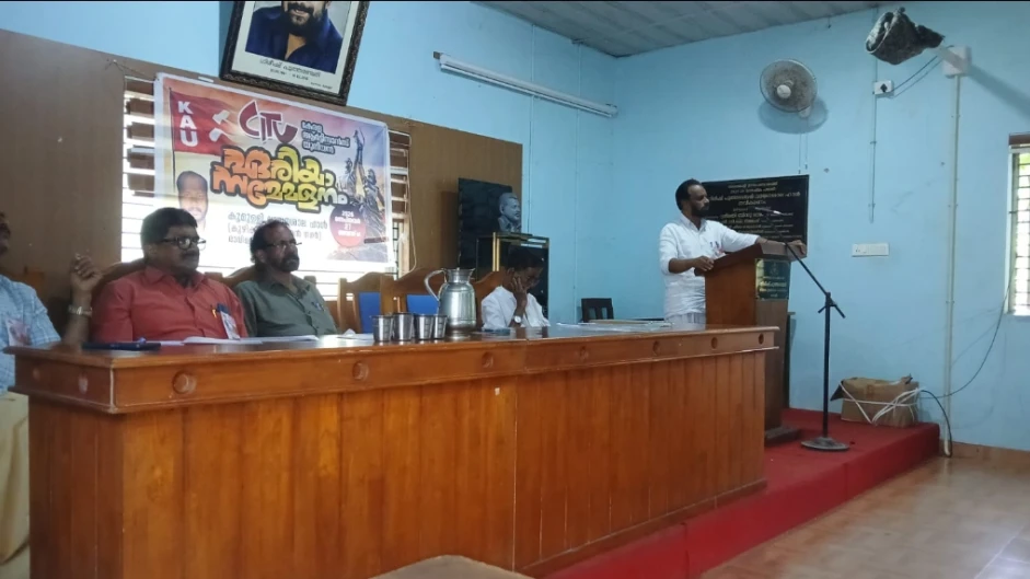  കേരള ആർട്ടിസാൻസ് യൂണിയൻ ബാലുശ്ശേരി ഏരിയ സമ്മേളനം നടത്തി.