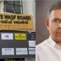 വഖഫ് ബോർഡ് പിരിച്ചുവിടാൻ ഒരുങ്ങി സർക്കാർ