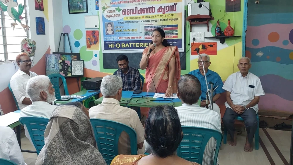  സീനിയർ സിറ്റിസൺ ഫോറം ആയുർവേദ ക്യാമ്പ് നടത്തി