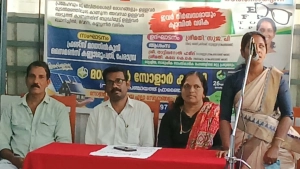 നേത്രരോഗനിർണ്ണയ ക്യാമ്പ് സംഘടിപ്പിച്ചു