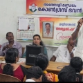 ഉണ്യാംകണ്ടി അബ്ദുൾ ഹമീദിൻ്റെ നിര്യാണത്തിൽ അനുശോചിച്ചു