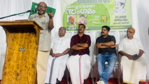 സി എച്ച്  മുഹമ്മദ് കോയ അനുസ്മരണം നടത്തി