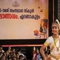 സംസ്ഥാന സ്കൂൾ കലോത്സവം ജനുവരി 4 മുതൽ 8 വരെ എറണാകുളത്ത് .