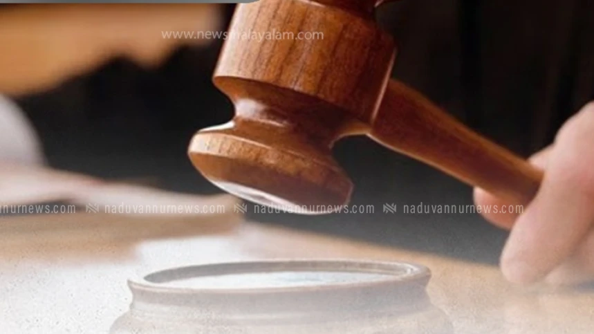 വടകര എംഡി എം എ കേസ് എല്ലാ പ്രതികൾക്കും ജാമ്യം കിട്ടി