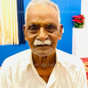 ../upload/obit/2025/Aug/2025-08-07/IMG-20250807-WA0030.webp ../upload/obit/2025/Aug/2025-08-07/IMG-20250807-WA0030.webp