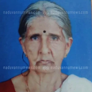 ../upload/obit/2025/Oct/2025-10-15/IMG-20251015-WA0042.webp ../upload/obit/2025/Oct/2025-10-15/IMG-20251015-WA0042.webp