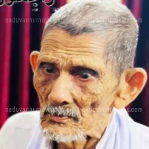 ../upload/obit/2025/Oct/2025-10-25/IMG-20251025-WA0221.webp ../upload/obit/2025/Oct/2025-10-25/IMG-20251025-WA0221.webp