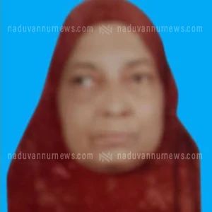 ../upload/obit/2025/Oct/2025-10-29/IMG-20251029-WA0016.webp ../upload/obit/2025/Oct/2025-10-29/IMG-20251029-WA0016.webp