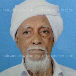 ../upload/obit/2025/Oct/2025-10-29/Screenshot_2025-10-29-21-00-04-20.webp ../upload/obit/2025/Oct/2025-10-29/Screenshot_2025-10-29-21-00-04-20.webp